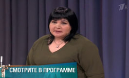 Позиция жертвы – Мужское / Женское за 15.06.2018