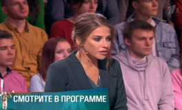 Моя Маша – Мужское / Женское за 15.11.2018