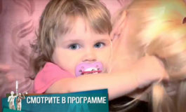 Муж для матери-одиночки – Мужское / Женское за 15.12.2017