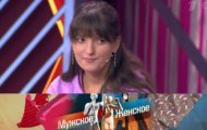 Фото Мужское / Женское 16.01.2020 на M-Z.TV