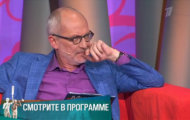 Фото Мужское / Женское 16.10.2019 на M-Z.TV