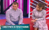 Фото Мужское / Женское 17.01.2019 на M-Z.TV