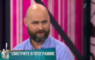 Фото Мужское / Женское 17.05.2019 на M-Z.TV