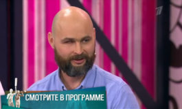 Излечить любовью – Мужское / Женское за 17.05.2019