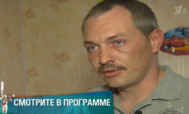 Любовь узловая – Мужское / Женское за 17.07.2018