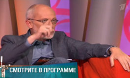Татьянин дом – Мужское / Женское за 17.09.2018