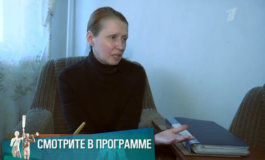 Цена семьи – Мужское / Женское за 17.09.2019