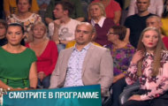 Фото Мужское / Женское 17.10.2018 на M-Z.TV