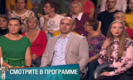 Поджог? – Мужское / Женское за 17.10.2018