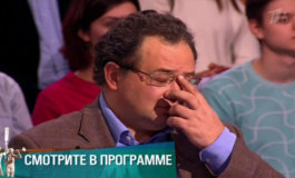 Бездомный папа – Мужское / Женское за 17.12.2018