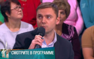 Фото Мужское / Женское 17.12.2019 на M-Z.TV