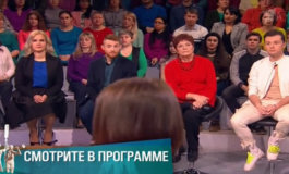 Пока не поздно – Мужское / Женское за 18.03.2019