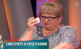 Не по своей воле – Мужское / Женское за 18.07.2018