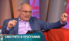 Обман по-волгоградски – Мужское / Женское за 18.09.2018