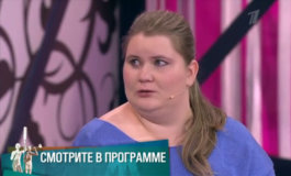 Мое тело – мое дело! – Мужское / Женское за 18.09.2019