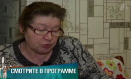 Непризнанный отец – Мужское / Женское за 18.12.2018