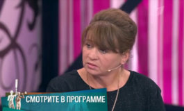 Домашний арест – Мужское / Женское за 19.09.2019