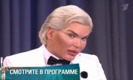 Куклы – часть 2 – Мужское / Женское за 20.03.2018