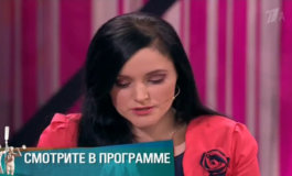 Надежда умирает последней – Мужское / Женское за 20.03.2019