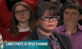Красота требует жертв – часть 2 – Мужское / Женское за 20.07.2018