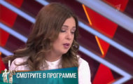 Фото Мужское / Женское 20.11.2019 на M-Z.TV
