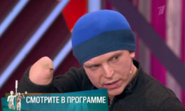 Жить – часть 7 – Мужское / Женское за 20.12.2019