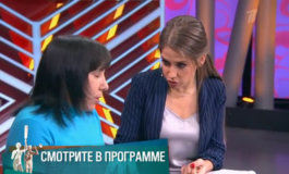 Непутевая сестра – Мужское / Женское за 21.11.2019