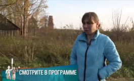 Одичалая – Мужское / Женское за 21.12.2017