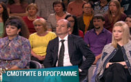 Фото Мужское / Женское 22.05.2018 на M-Z.TV