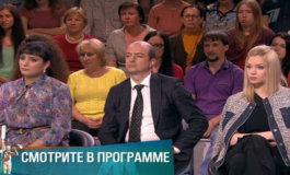 На сносях – Мужское / Женское за 22.05.2018