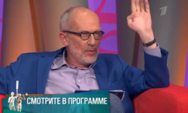 Купеческий дом – Мужское / Женское за 22.05.2019