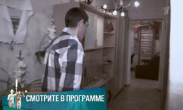 Мачеха (повтор 19.02.19) – Мужское / Женское за 22.07.2019