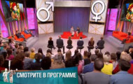 Фото Мужское / Женское 23.01.2018 на M-Z.TV