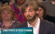 Фото Мужское / Женское 23.03.2018 на M-Z.TV