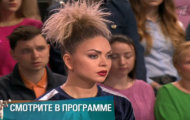 Фото Мужское / Женское 23.05.2018 на M-Z.TV