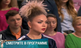 Недоглядела – Мужское / Женское за 23.05.2018