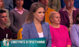 Морская сказка – Мужское / Женское за 23.05.2019