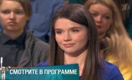 Дурная кровь – Мужское / Женское за 23.07.2018