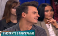 Фото Мужское / Женское 23.08.2019 на M-Z.TV