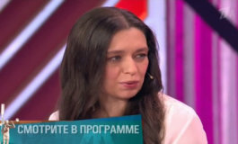 Отравленная жизнь – Мужское / Женское за 23.11.2018