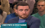 Фото Мужское / Женское 24.04.2018 на M-Z.TV