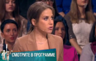 Фото Мужское / Женское 24.10.2019 на M-Z.TV