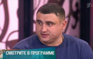 Фото Мужское / Женское 25.03.2019 на M-Z.TV
