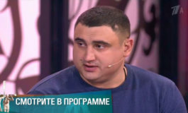 Органы на подмену – Мужское / Женское за 25.03.2019