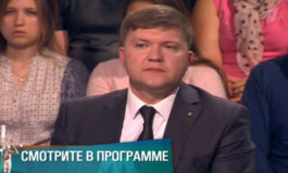Назло тебе – Мужское / Женское за 25.10.2018