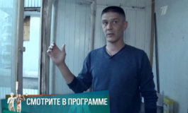 Родные соседи – Мужское / Женское за 25.11.2019