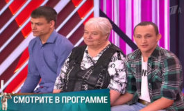 Большое сердце бабы Лизы – Мужское / Женское за 26.10.2018