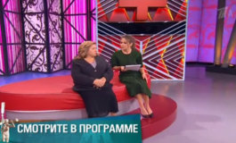 Камень преткновения – Мужское / Женское за 26.11.2018