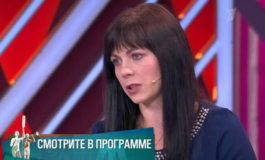 Эх, Вася, Вася… – Мужское / Женское за 26.11.2019