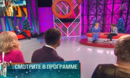 Чудеса под Новый год – Мужское / Женское за 26.12.2018